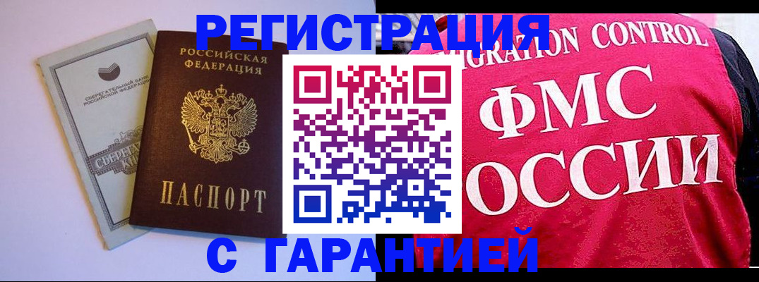 форма 3 в Могочи